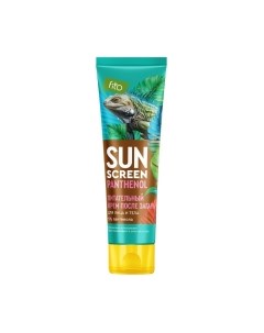 Крем после загара Sun Screen Питательный с пантенолом 5% Fito косметик