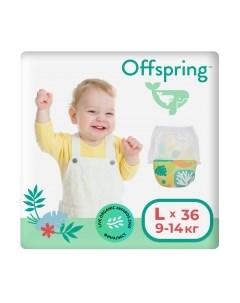 Подгузники-трусики детские Offspring