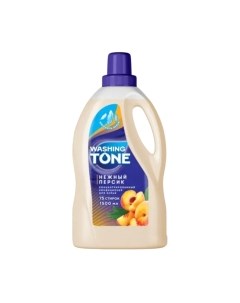 Кондиционер для белья Концентрированный Нежный персик Washing tone