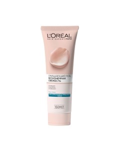 Гель для умывания L'oreal paris