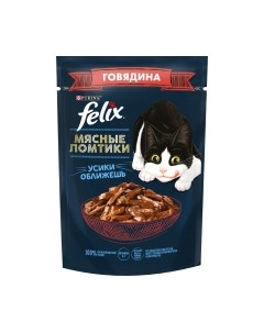 Влажный корм для кошек Felix