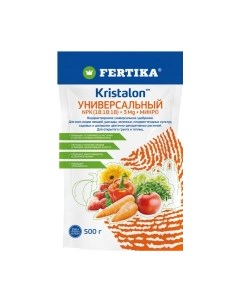 Удобрение Fertika