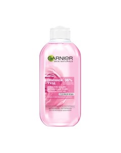 Тоник для лица Garnier