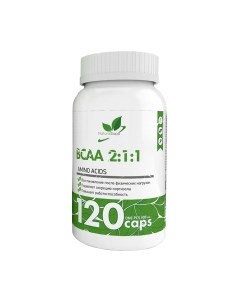 Аминокислоты BCAA Naturalsupp