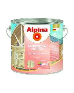 Грунтовка Alpina