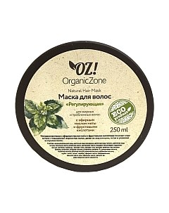 Маска для волос Organic zone