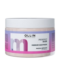 Маска для волос Perfect Hair Зеркало Ollin professional