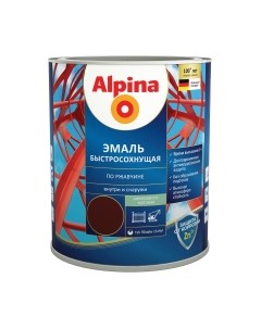 Грунт эмаль Alpina