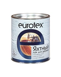 Лак яхтный Eurotex