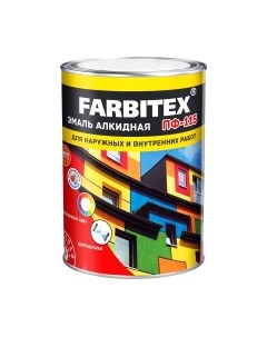 Эмаль Farbitex