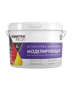 Штукатурка готовая декоративная Farbitex