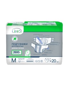 Подгузники для взрослых Lino