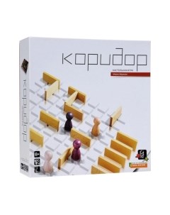 Настольная игра Коридор (Quoridor) / 301011 Стиль жизни