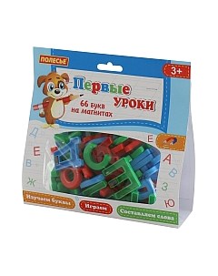 Развивающая игра Полесье