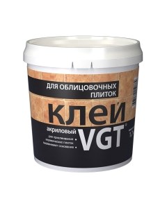 Клей Vgt