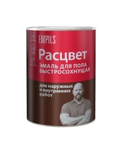 Эмаль Для пола быстросохнущая Расцвет