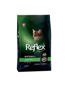 Сухой корм для кошек для котят с курицей Reflex plus