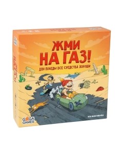 Настольная игра Gaga