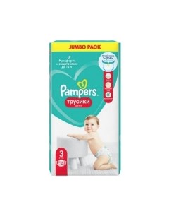 Подгузники-трусики детские Pants 3 Midi Jumbo Pack Pampers