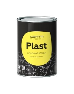 Эмаль Plast RAL3005 Certa