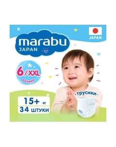 Подгузники-трусики детские Premium Japan XXL 15+кг Marabu