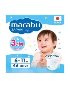 Подгузники-трусики детские Premium Japan M 6-11кг Marabu