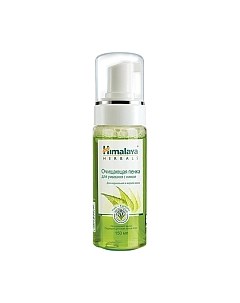 Пенка для умывания Himalaya herbals