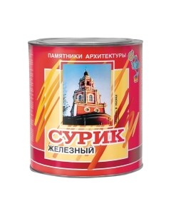 Краска Памятники архитектуры