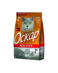 Сухой корм для кошек Oskar