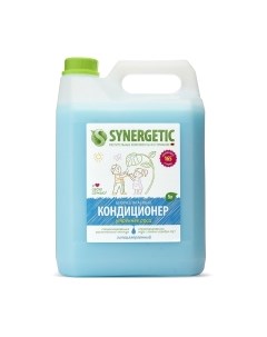 Кондиционер для белья Биоразлагаемый Утренняя роса Synergetic