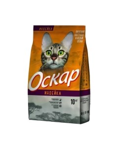 Сухой корм для кошек Oskar