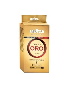 Кофе молотый Lavazza