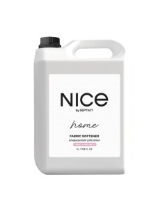 Кондиционер для белья Для всех видов тканей Nice by septivit