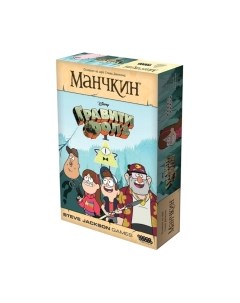 Настольная игра Манчкин: Гравити Фолз / 915429 Мир хобби