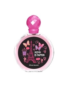 Туалетная вода Delta parfum