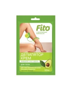 Крем для депиляции Fito косметик