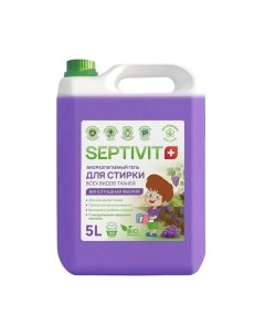 Гель для стирки Виноградная феерия Septivit