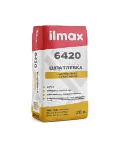 Шпатлевка Ilmax