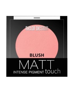 Румяна Matt Touch тон 201 Belor design