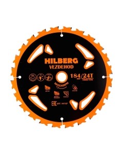 Пильный диск Vezdehod HV187 Hilberg