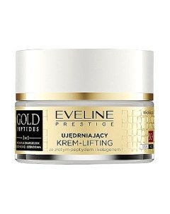 Крем для лица Eveline cosmetics