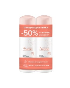 Пенка для снятия макияжа Avene