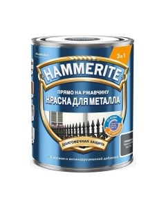 Краска Hammerite