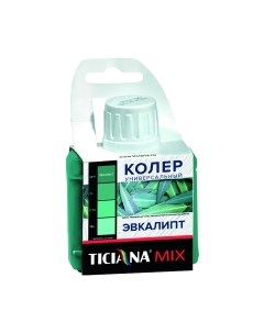 Колеровочная паста Ticiana