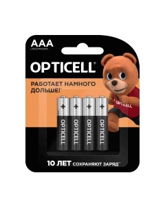 Комплект батареек Opticell