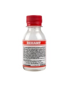 Лак электроизоляционный Rexant