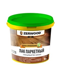 Лак Zerwood