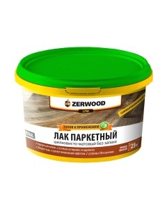 Лак Zerwood