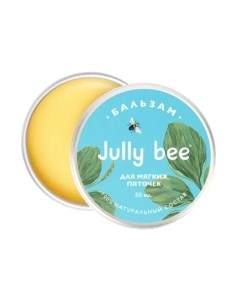 Крем для ног Jully bee