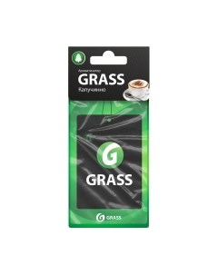 Ароматизатор автомобильный Grass